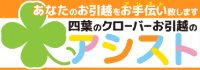 アシスト株式会社