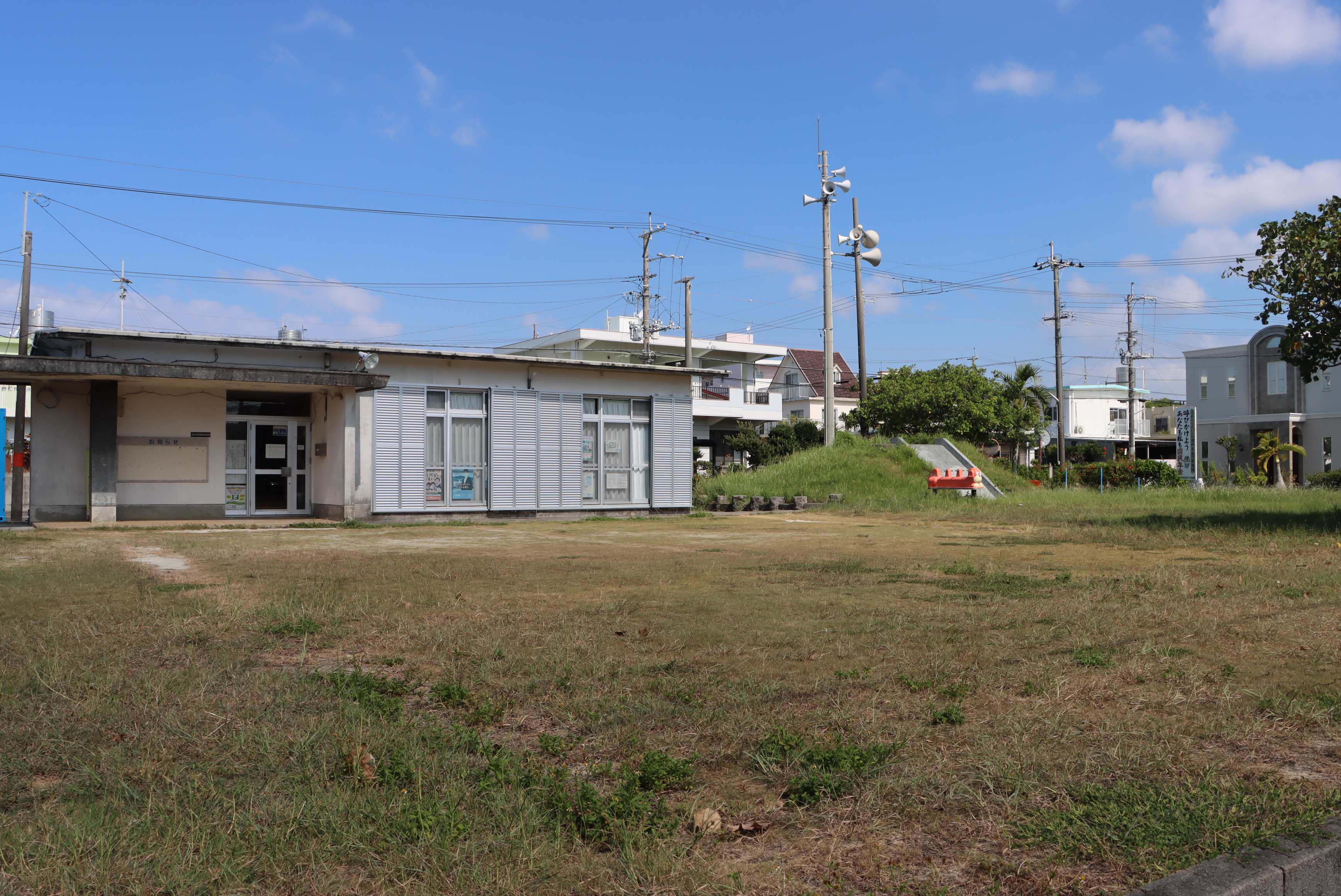 屋宜原団地