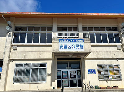 八重瀬町行政区ごとの紹介 | 八重瀬町