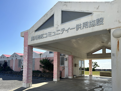 港川