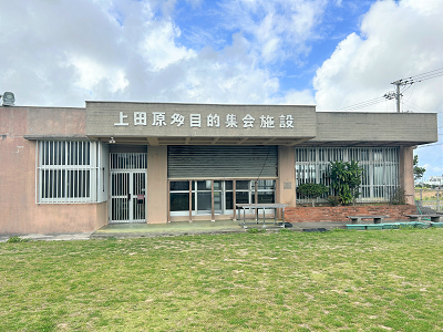 八重瀬町行政区ごとの紹介 | 八重瀬町