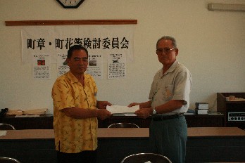 町花・町木・町花木・町魚が制定されました！