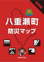 R7表紙2