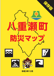 表紙2
