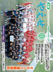 2010.gif