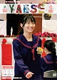 令和7年4月号