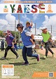 令和7年8月号