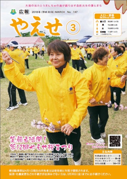201803
