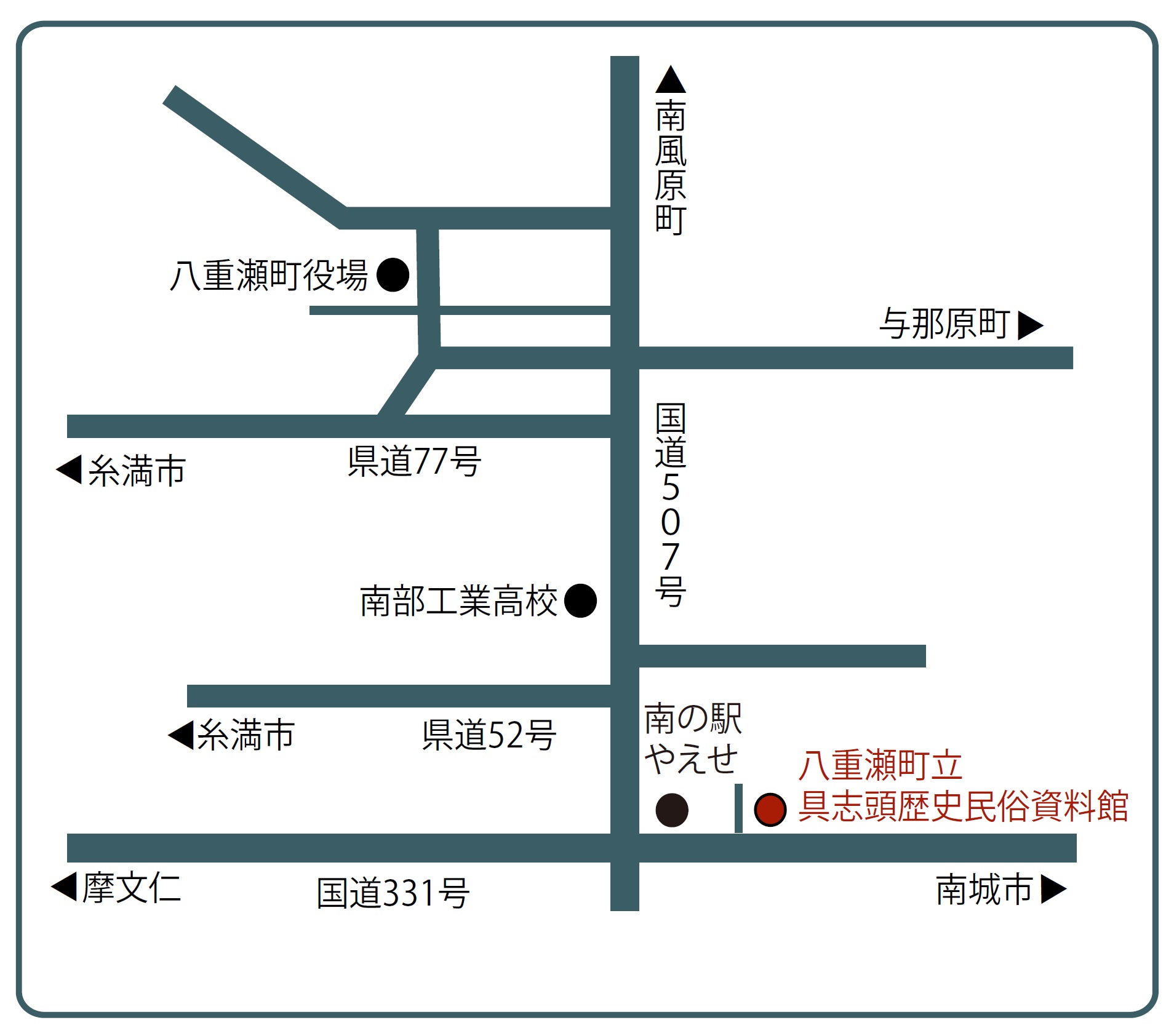 八重瀬町立具志頭歴史民俗資料館 | 八重瀬町 八重瀬町立具志頭歴史民俗資料館 | 八重瀬町