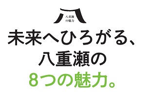 テーマ