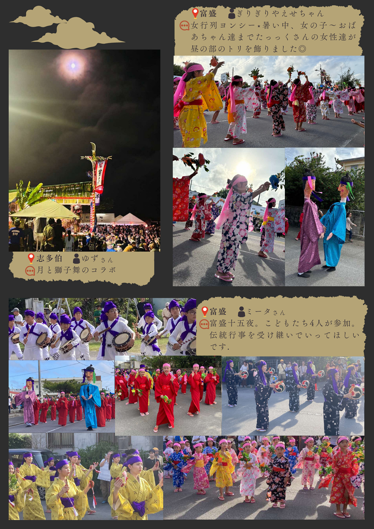 十五夜5