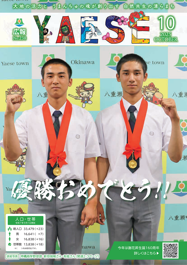 表紙 表紙