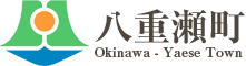 町章など 町章