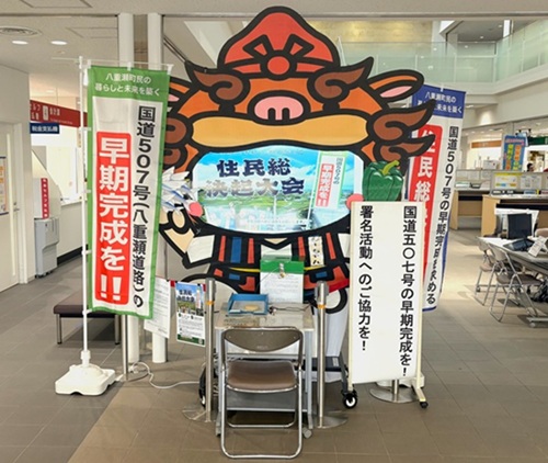 投函箱 八重瀬町役場1階町民交流ホールに設置されている投函箱の様子