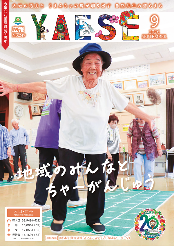表紙 表紙
